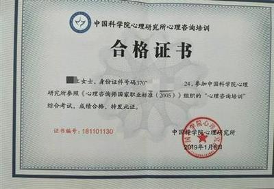 無錫心理咨詢師培訓(xùn)認證指南 費用、課程與職業(yè)路徑全解析